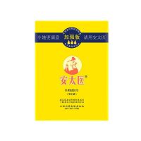 安太医外用延时巾（3片装）