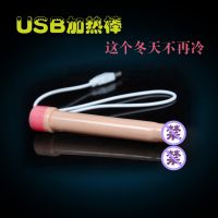 【男用器具】USB男用器具专用加温棒 虞姬