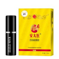 （喷剂助情）安太医外用延时喷剂3.2ml新品
